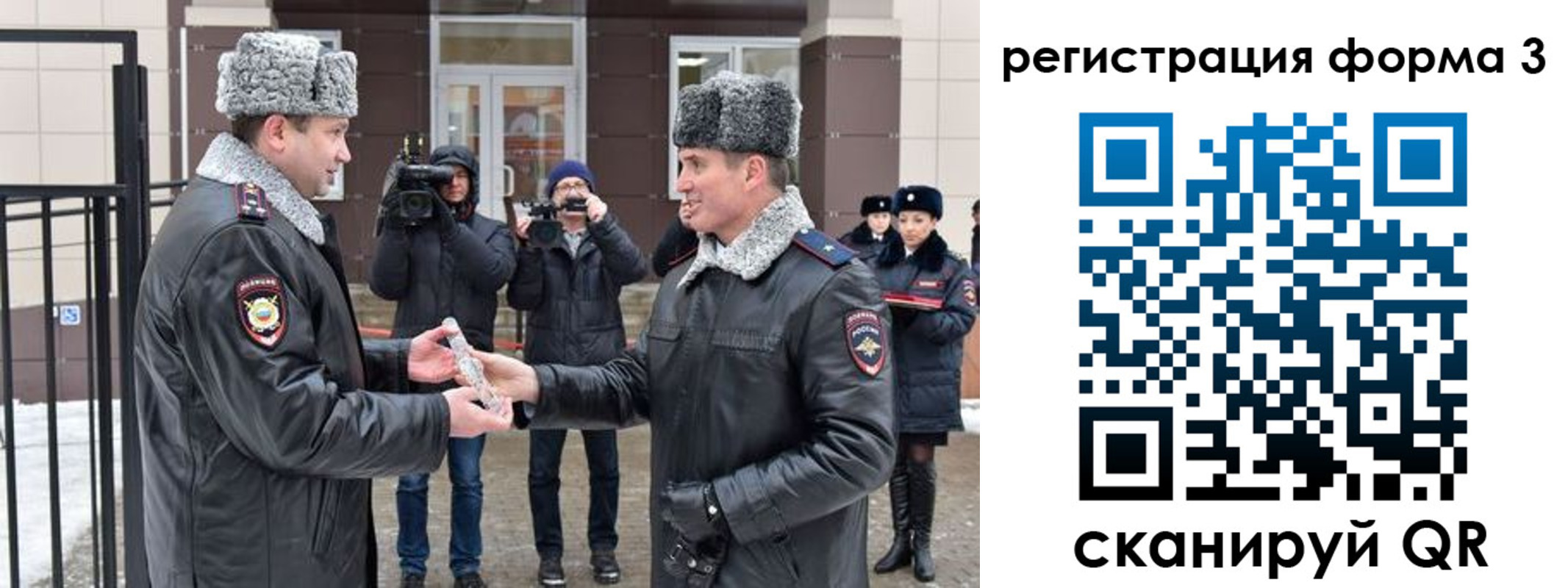 временная регистрация собственник в Козьмодемьянске