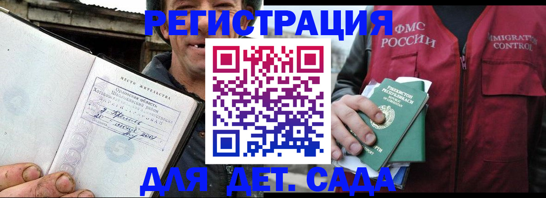 прописка паспорт в Козьмодемьянске